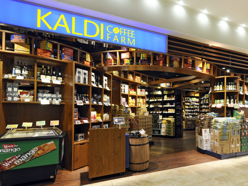 kaldicoffeefarm.jpg