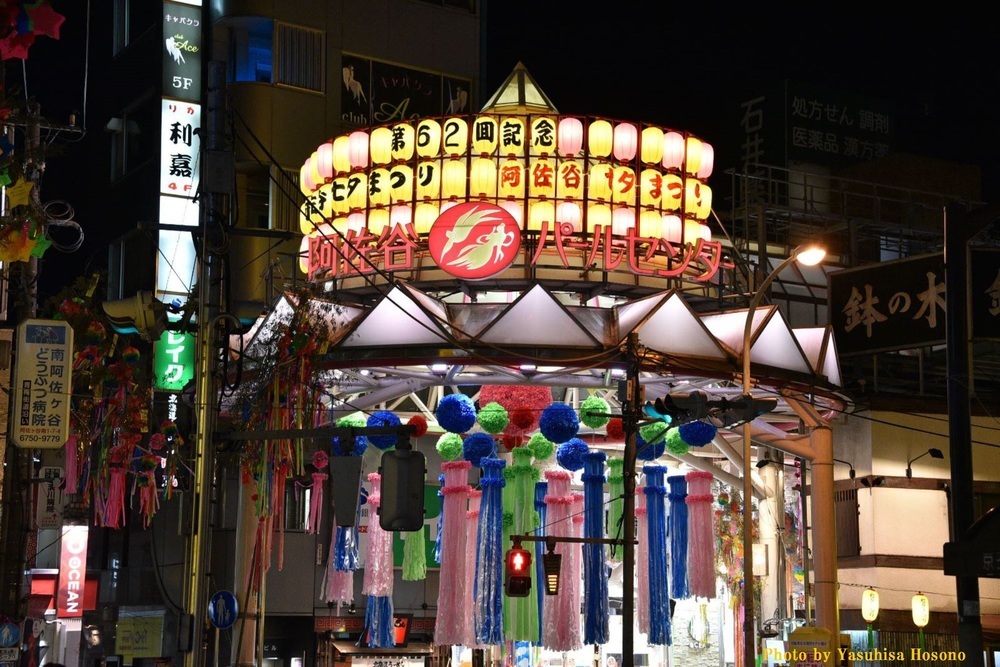 子連れで楽しもう 阿佐ヶ谷七夕祭り 東京高円寺阿波踊り Mammemo