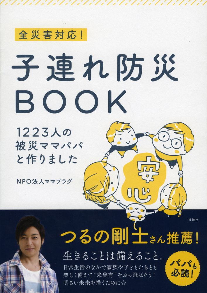9784396616816.jpg