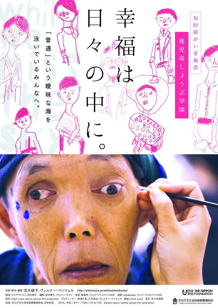 チラシ・ポスター.jpg