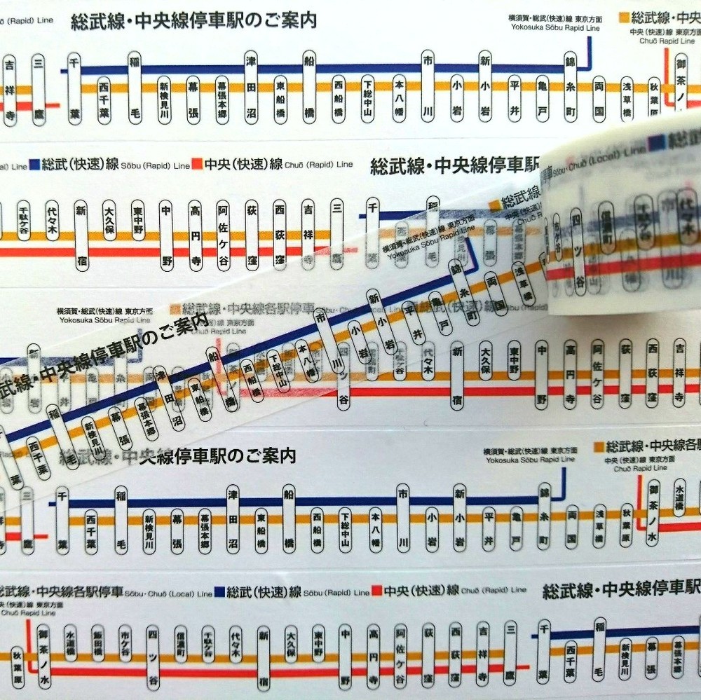総武線.jpg