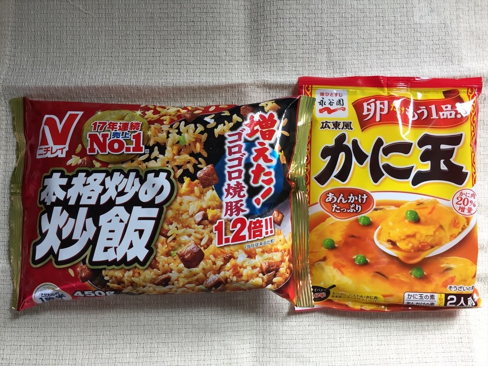 たった10分で出来上がり 冷凍食品 インスタントで超時短アレンジメニュー Mammemo