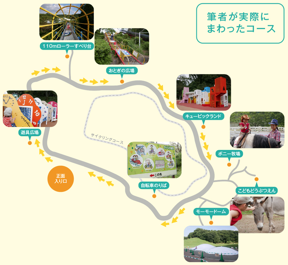 kodomo3.jpg